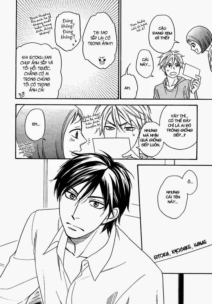 ayakari-zoushi chapter 4.6 11