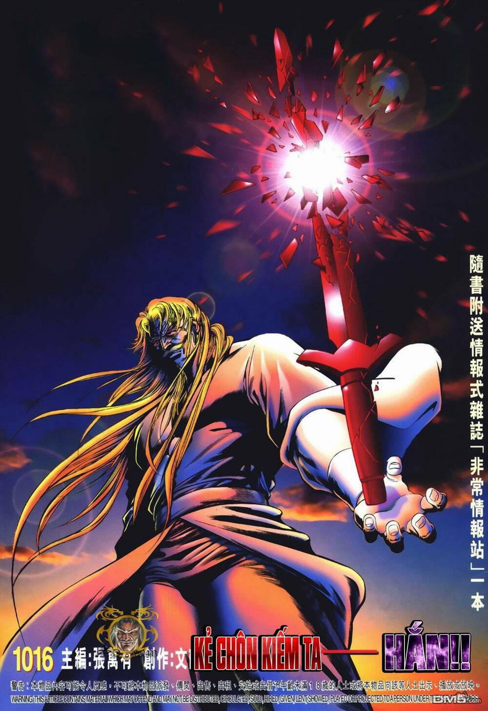 cựu tác long hổ môn chapter 1016 1