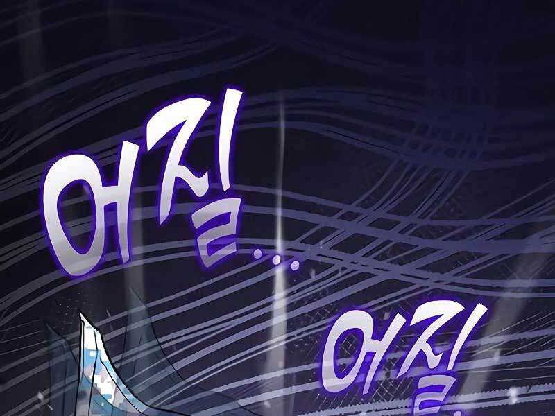 kim giáp đồ long chapter 24 87