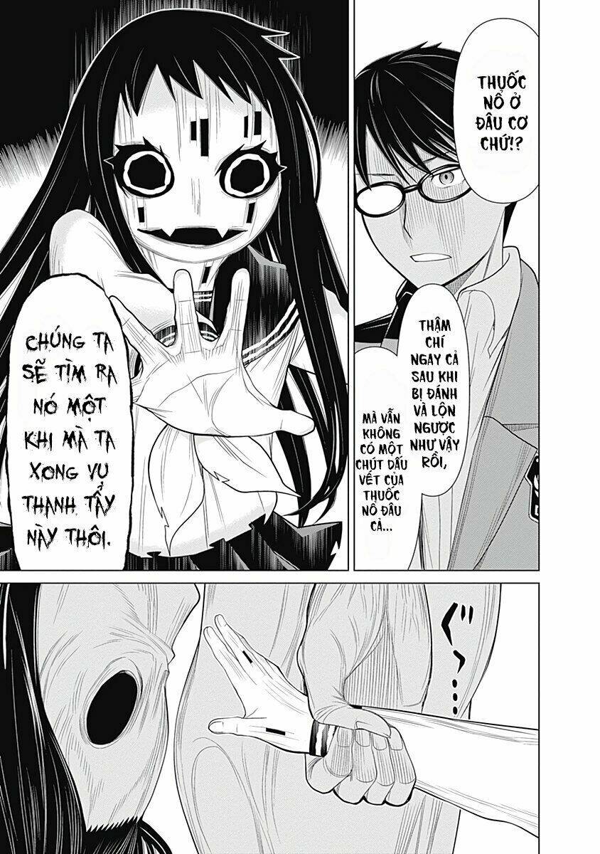 kako to nise tantei chapter 27 21