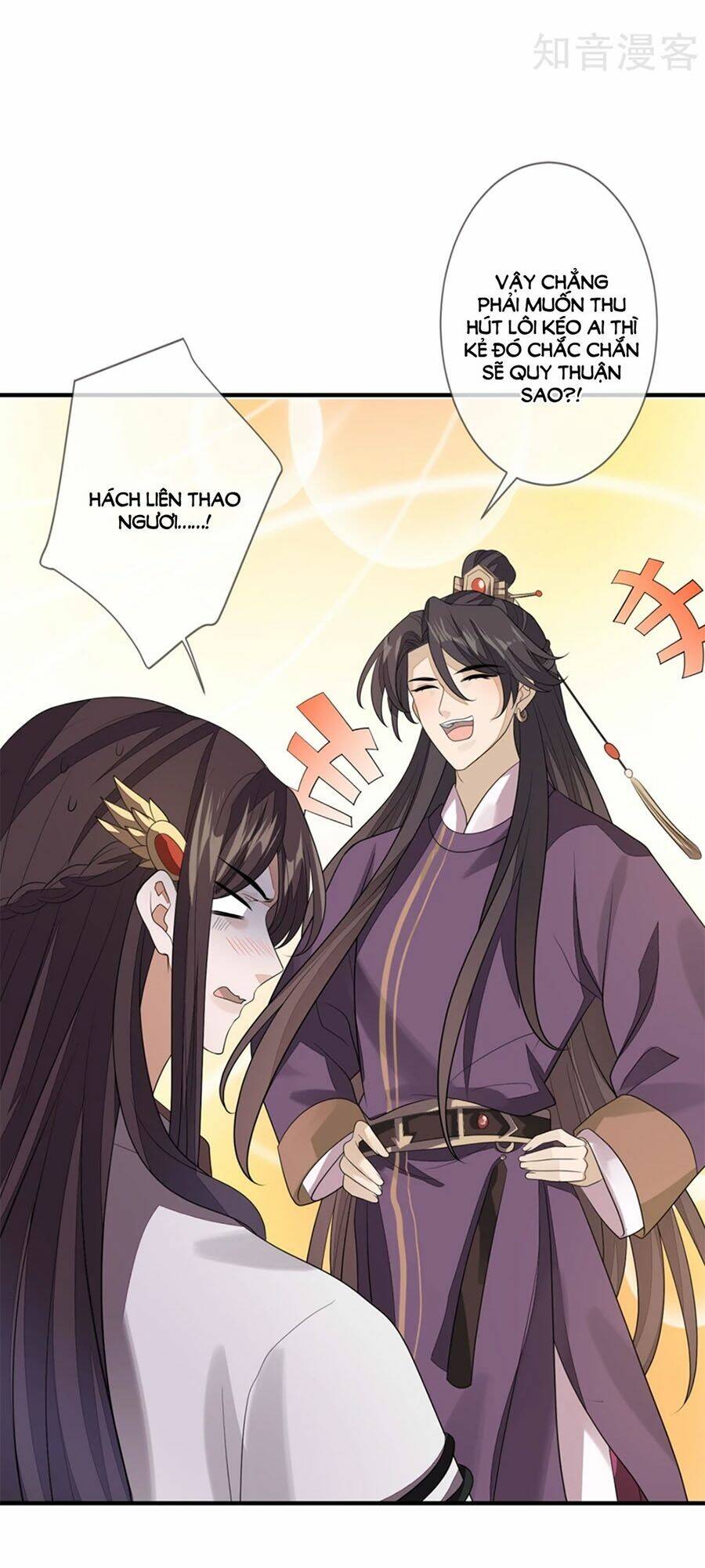 cửu khuyết phong hoa chapter 83 8