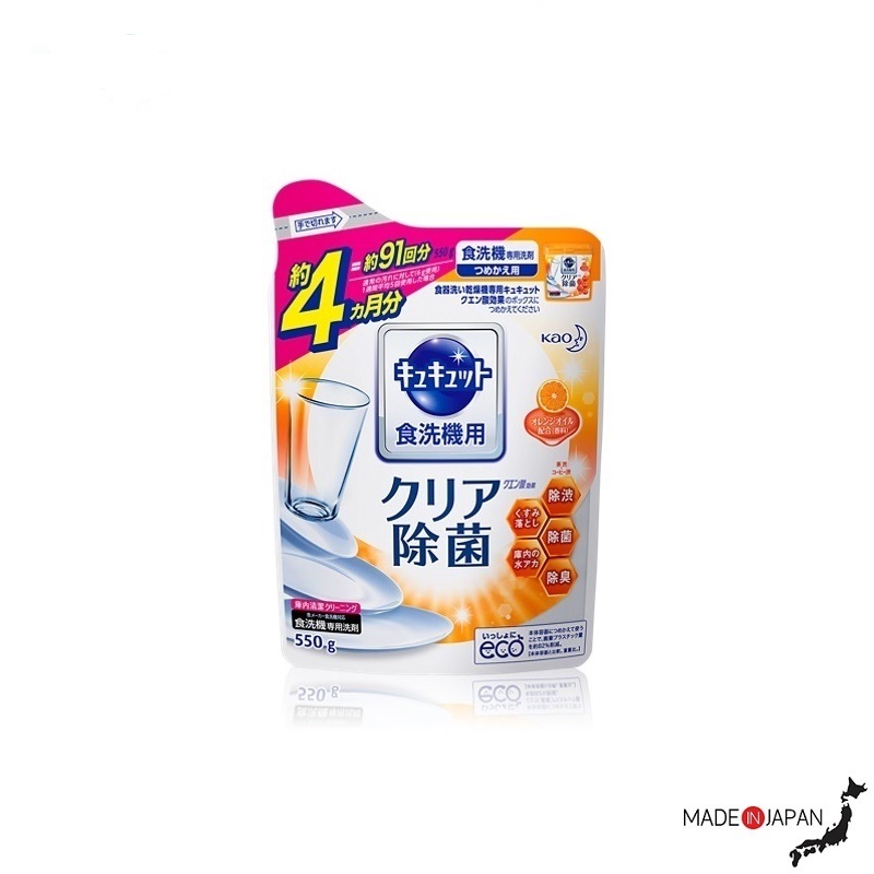 Combo 3 túi bột rửa bát Kyukyuto chuyên dụng cho máy rửa chén bát 550g hương cam - made in Japan