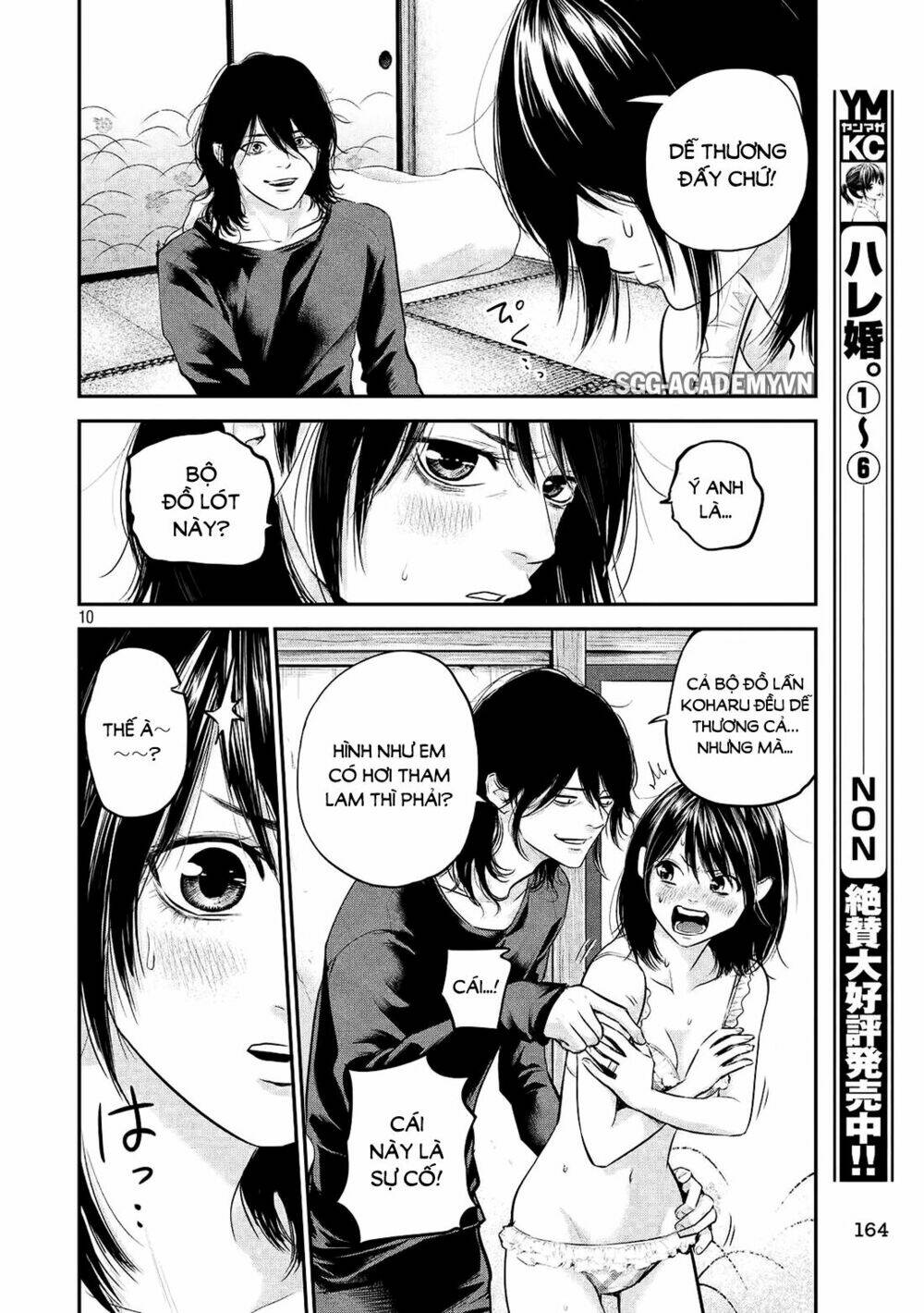 đạo luật nhiều vợ chapter 67 10