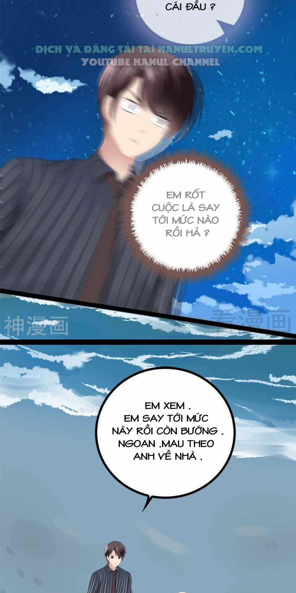 thần bí đế thiếu điềm sủng thê chapter 66 3