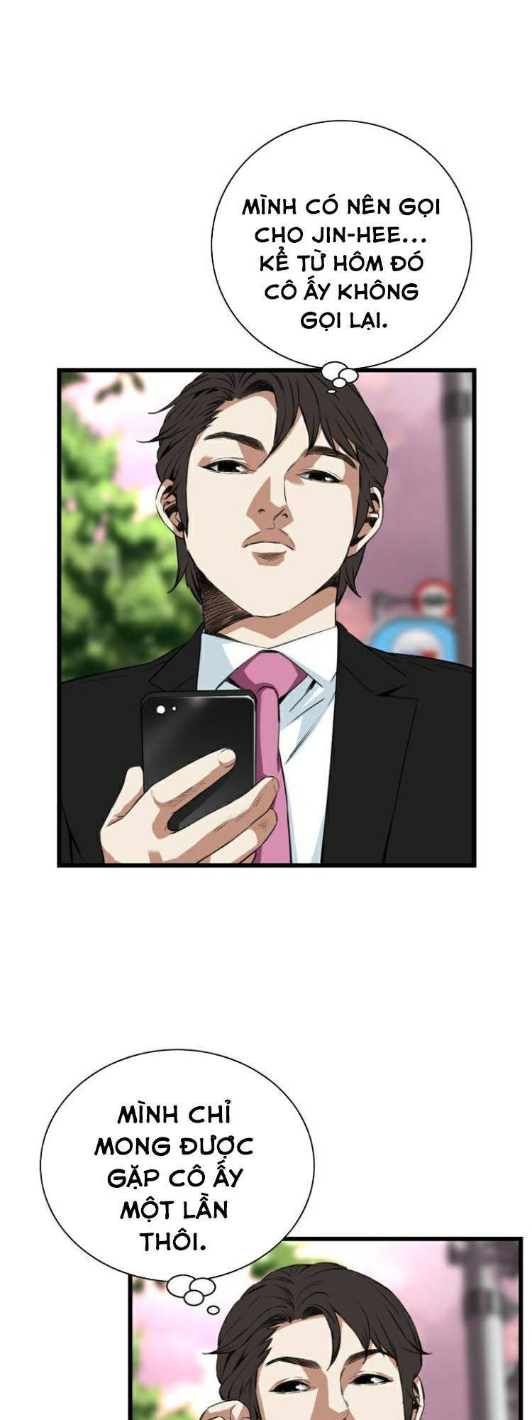 take a peek chapter 73 23