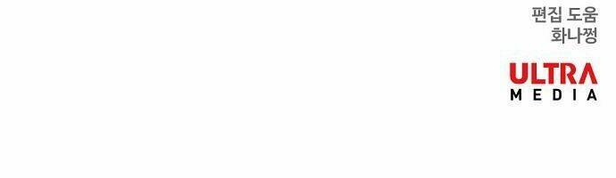 võ sĩ - the boxer chapter 95 172