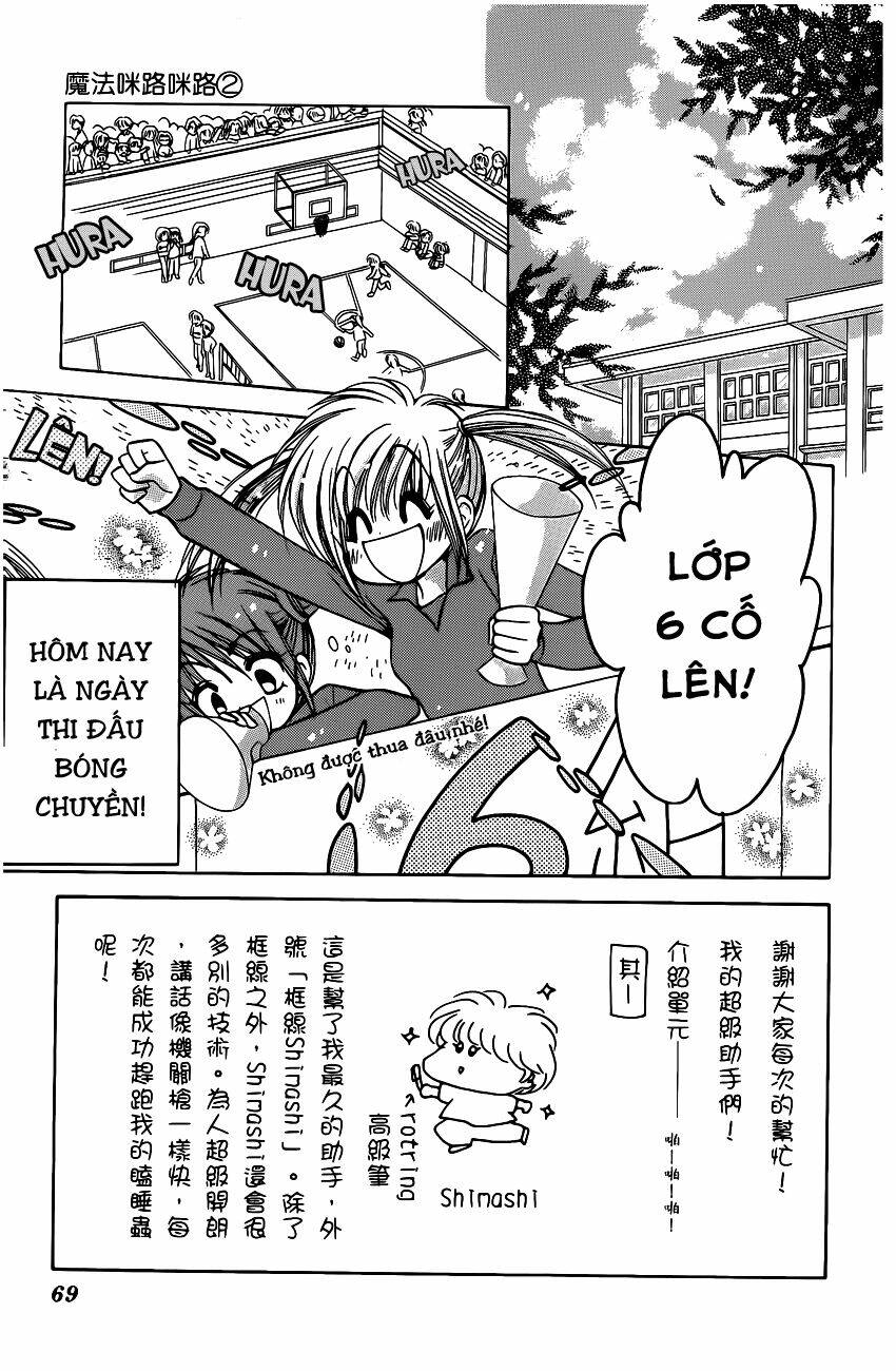 mirumo de pon! chapter 8 3