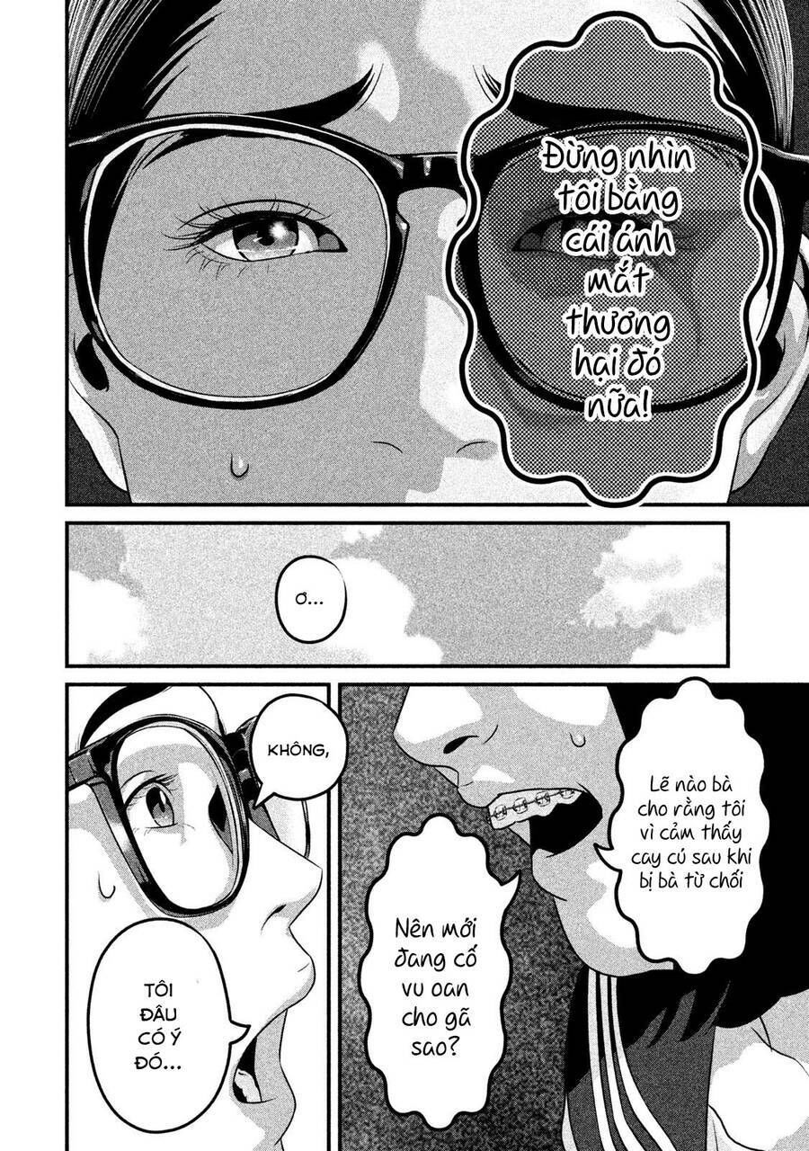 home room chapter 48 10