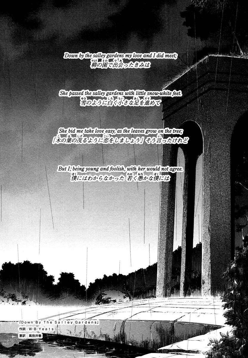 kandachime chapter 24 3