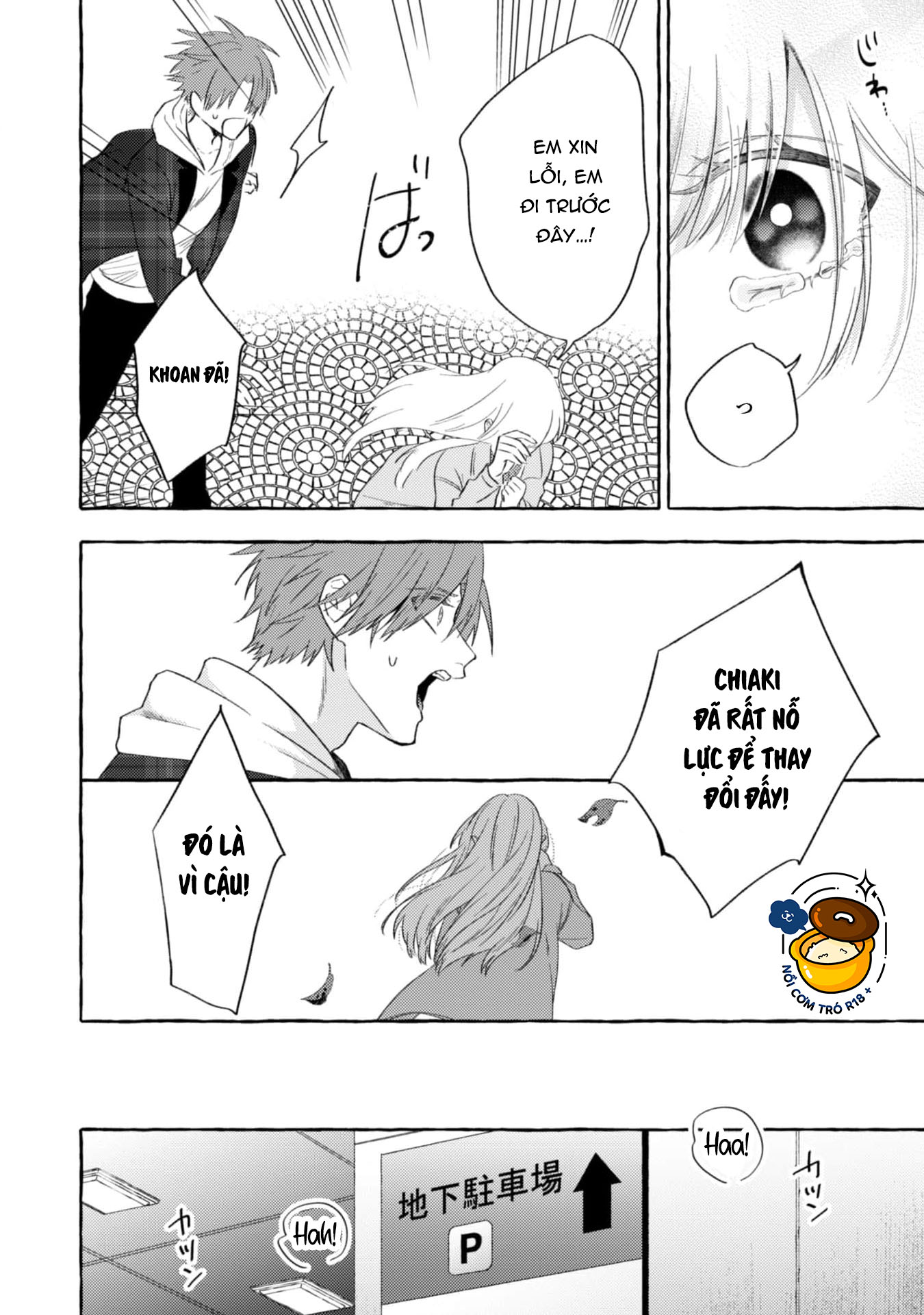Sukui, Sukuware chapter 17.1 - Trang 10