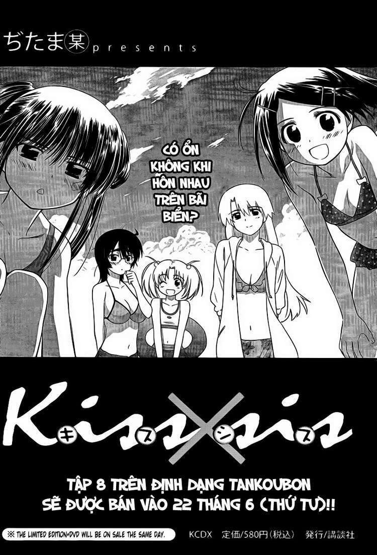 kiss x sis chapter 49 29