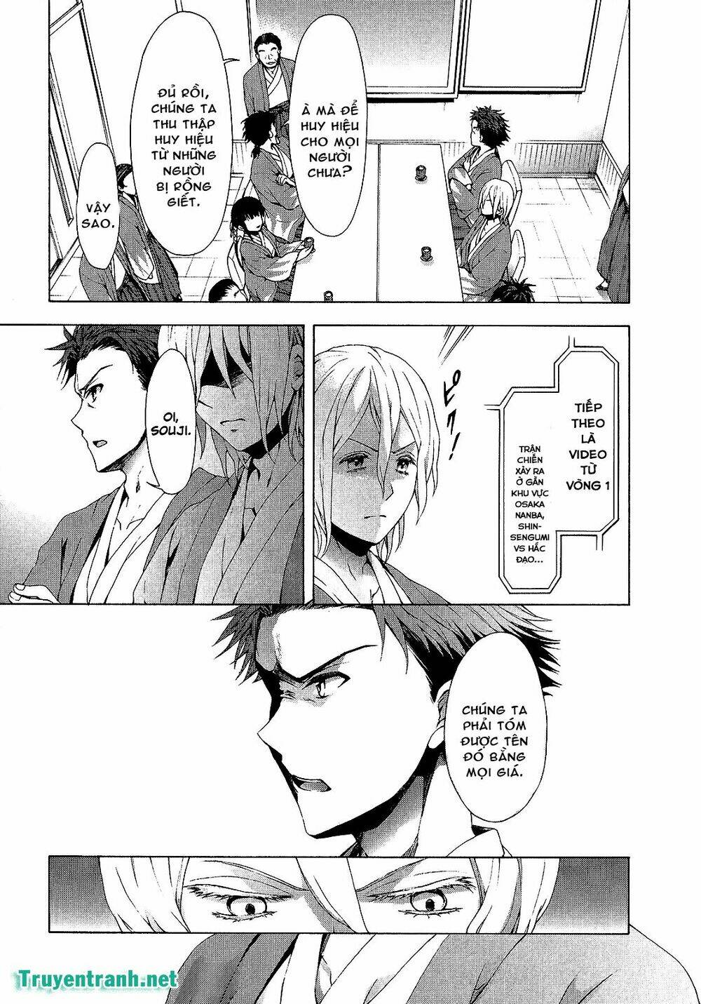 savanna game: the comic manga chapter 29 3