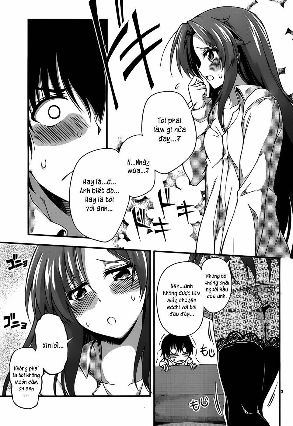 dakara boku wa h ga dekinai chapter 11 3