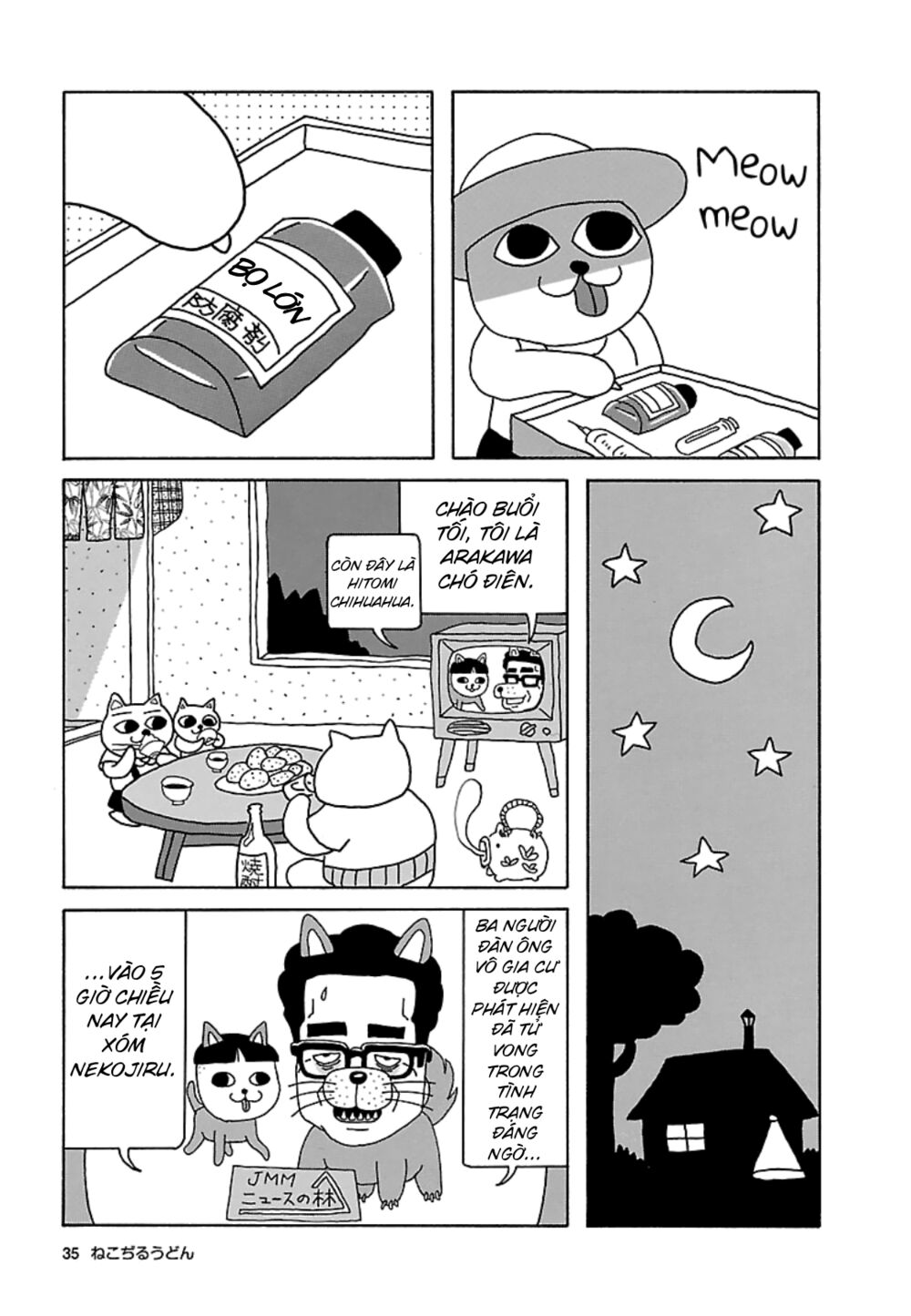 nekojiru udon chapter 16 3