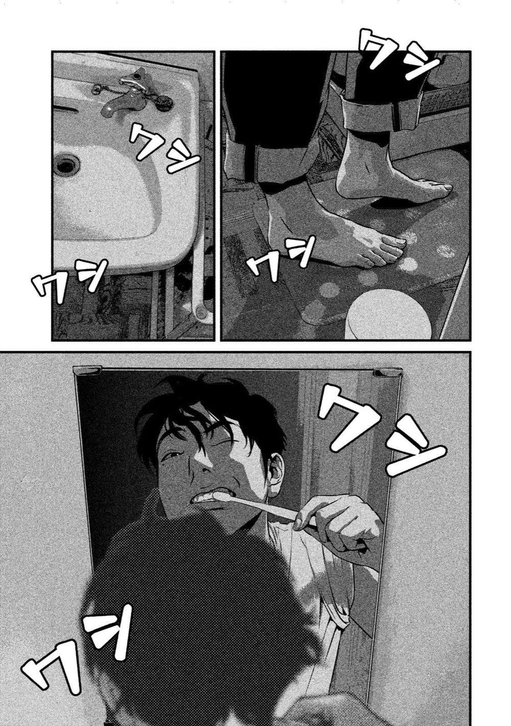 home room chapter 2 1