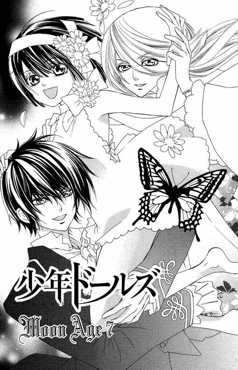 shounen dolls chapter 7 1
