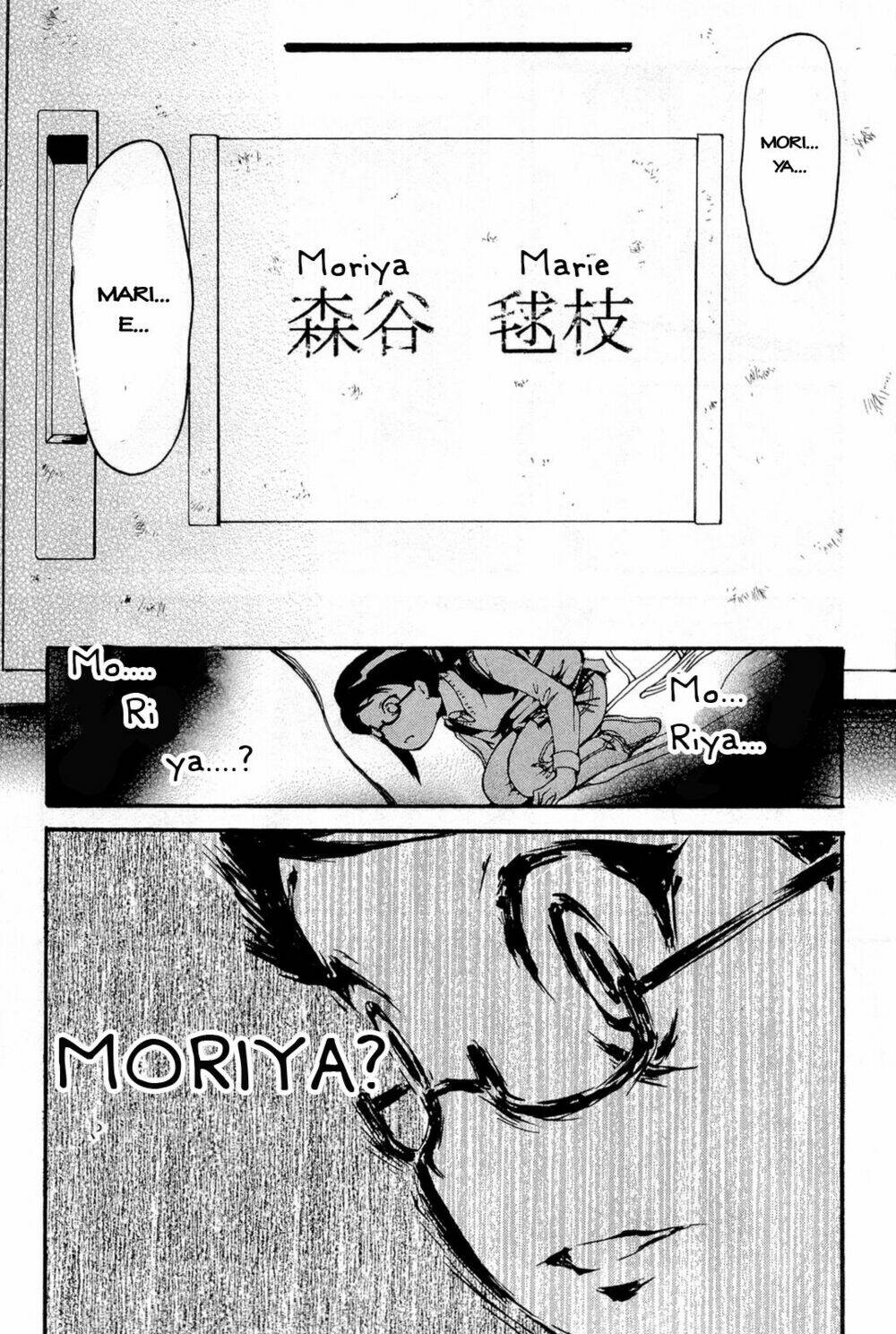 higanbana no saku yoru ni chapter 11 20