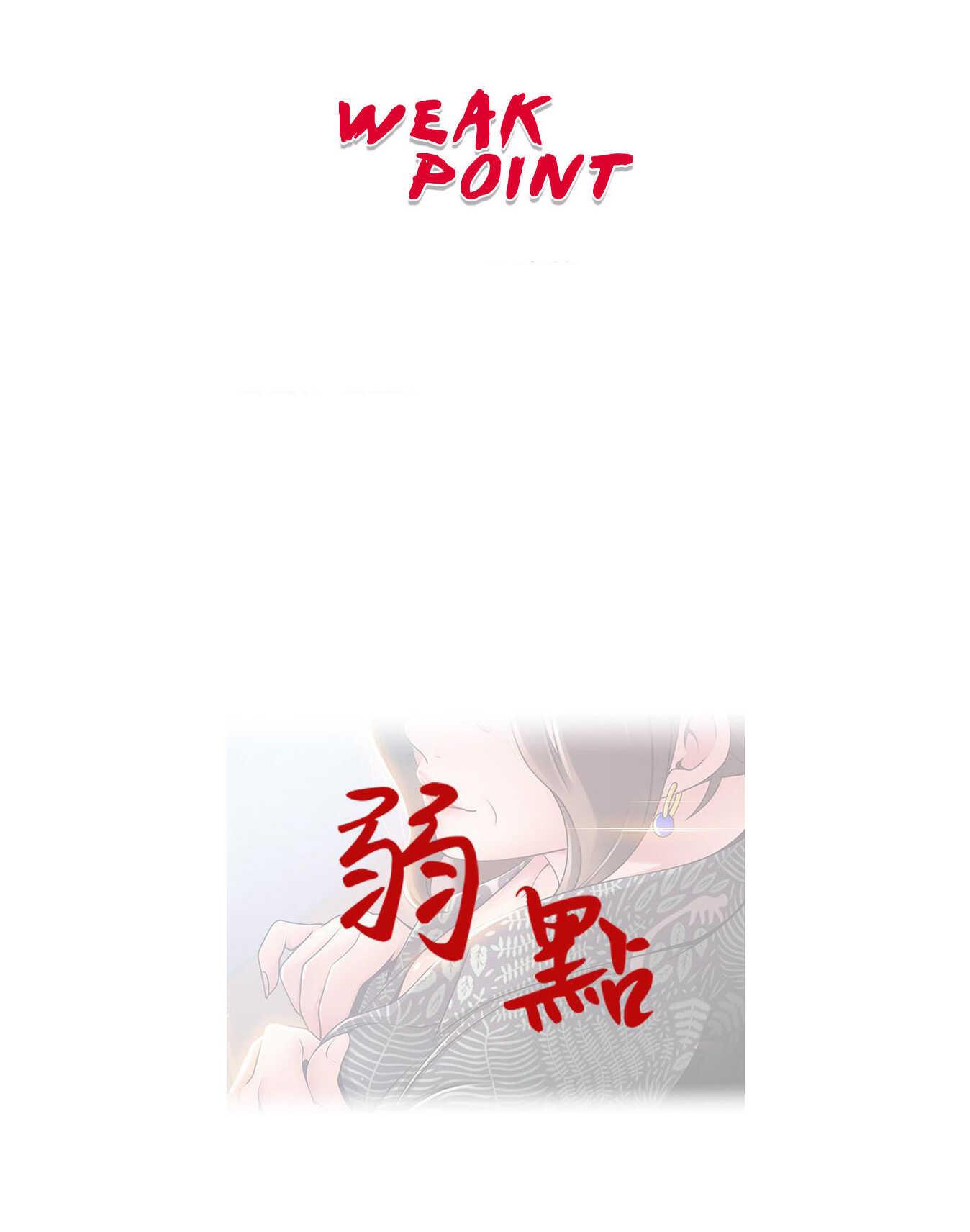 điểm yếu chapter 118 1