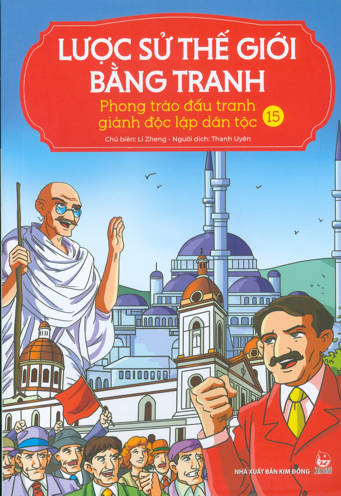 Lược Sử Thế Giới Bằng Tranh, Tập 15: Phong Trào Đấu Tranh Giành Độc Lập Dân Tộc