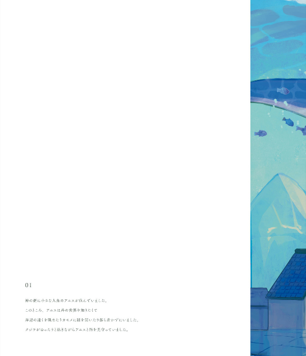 Sách ngoại văn: Half moon tono 作品集 (KITORA)