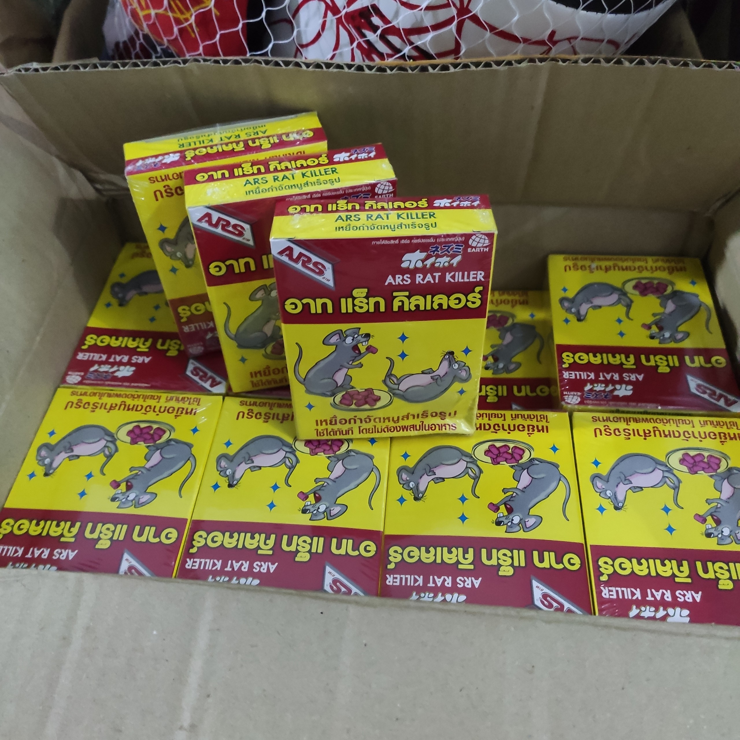 Thuốc diệt chuột, Kẹo diệt chuột tiêu diệt cả đàn chuột hàng Thái Lan