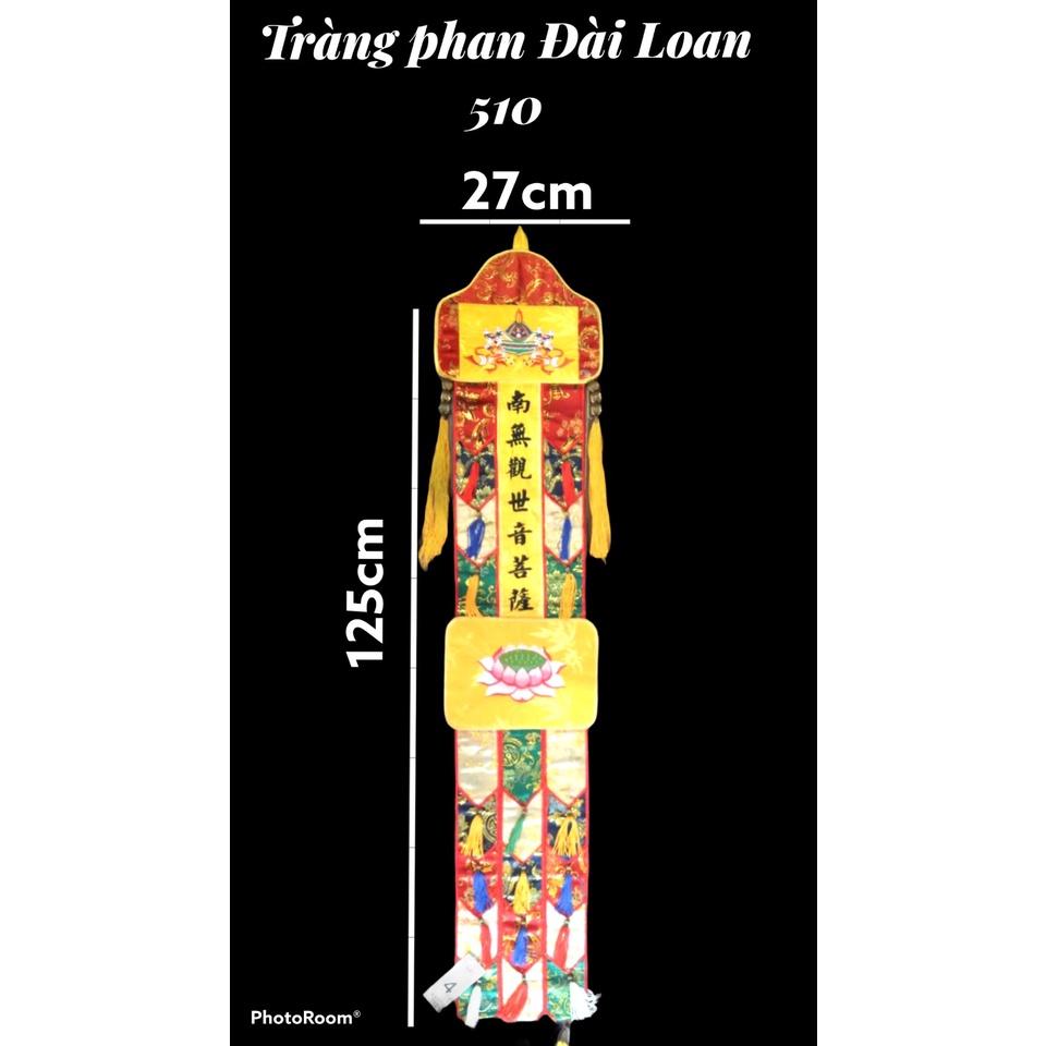 Tràng phan Đài Loan