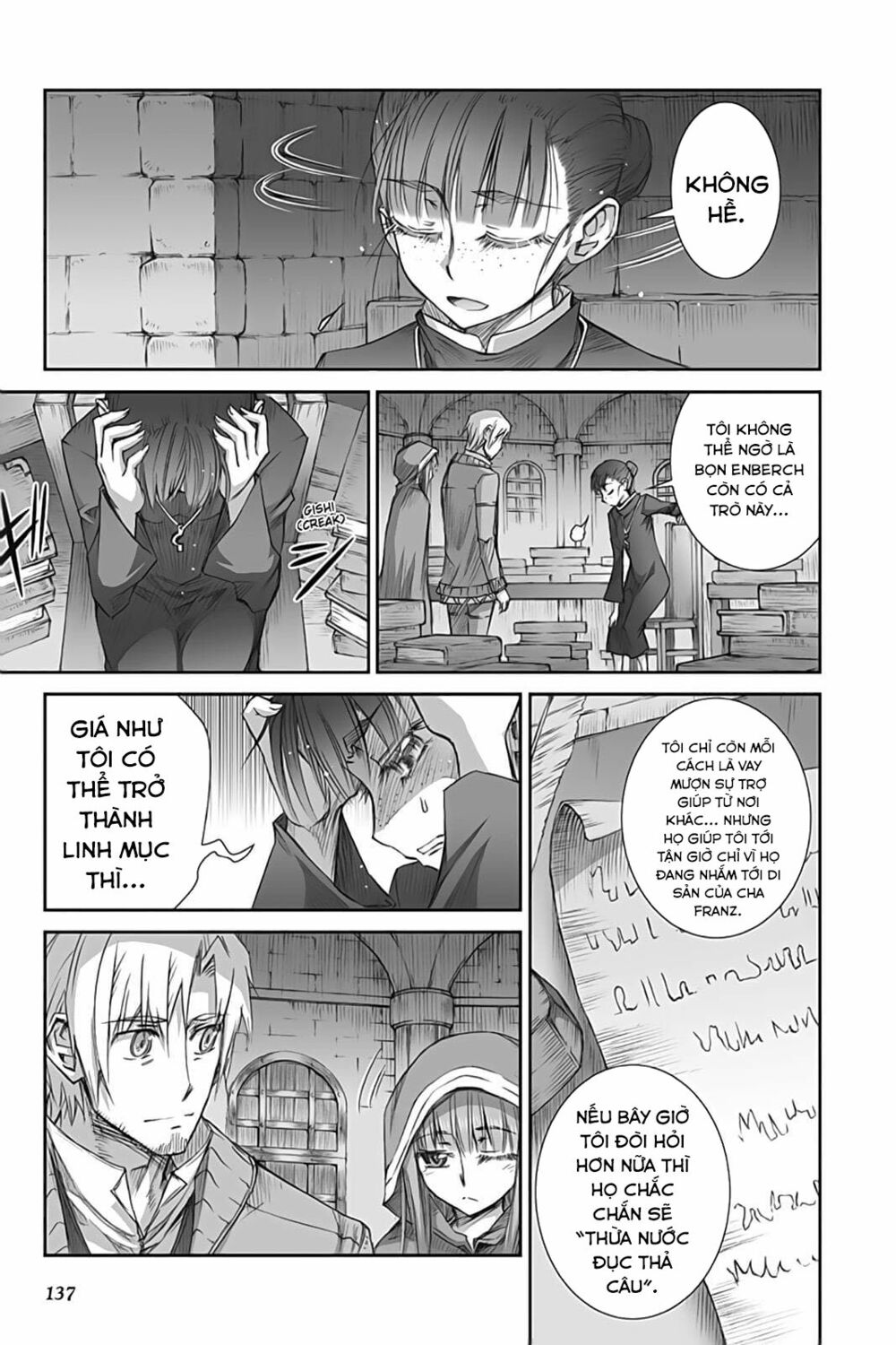 ookami to koushinryou chapter 40 7