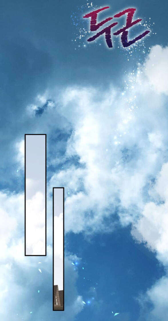 nếu là phản diện, liệu tôi sẽ chết? chapter 5.1 50