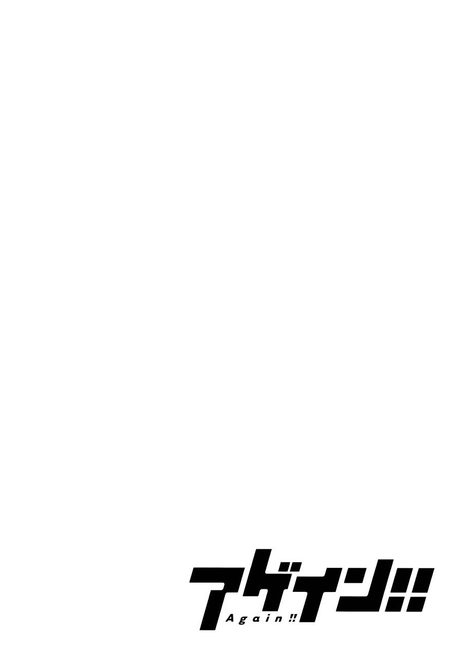 again!! chapter 2 27