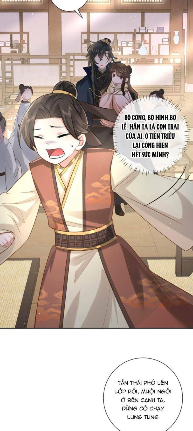 phương thức sinh tồn của công chúa pháo hôi chapter 30 17