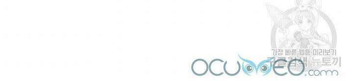 cô dâu của sói đen chapter 7 59