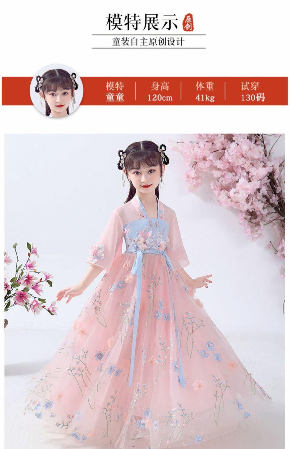DONGSHOP Cô gái Hán phục nữ nhi cổ trang váy nàng tiên váy váy công chúa váy Trung Quốc phong cách siêu tiên mùa hè váy mùa hè