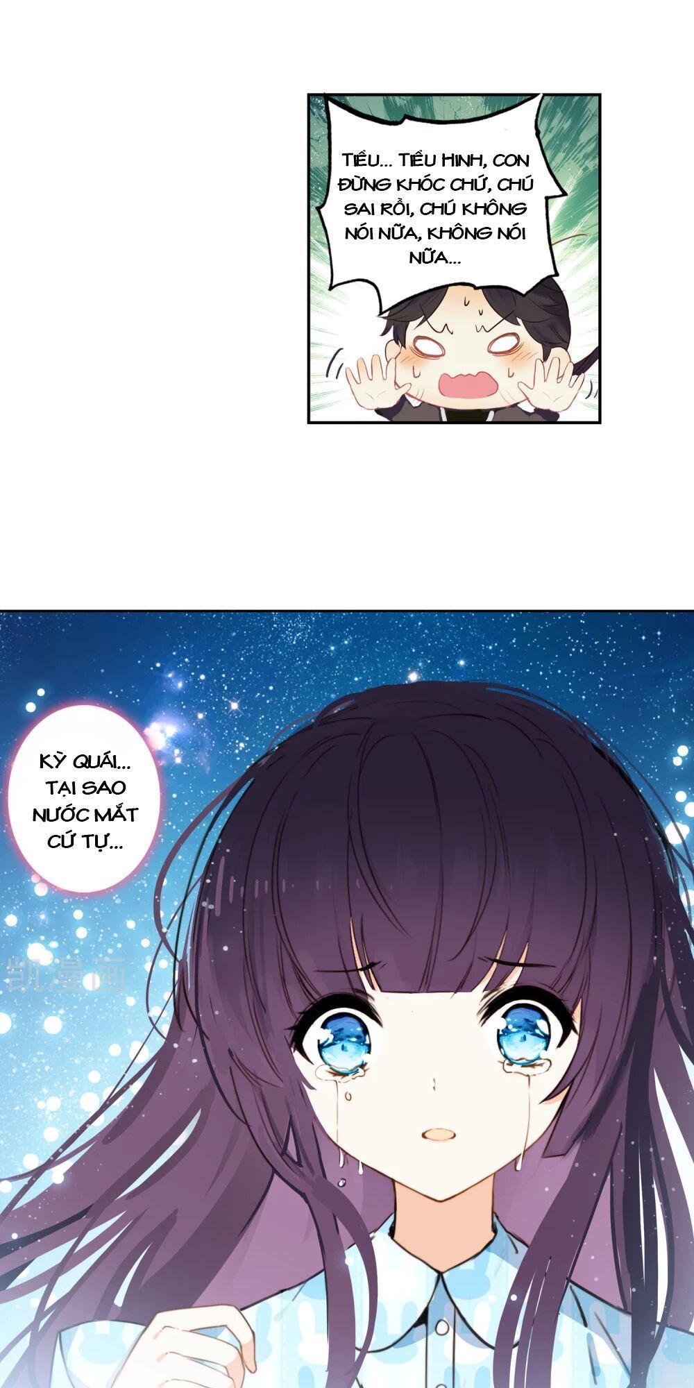 thiên hàng hệ phách đương chapter 12.5 48