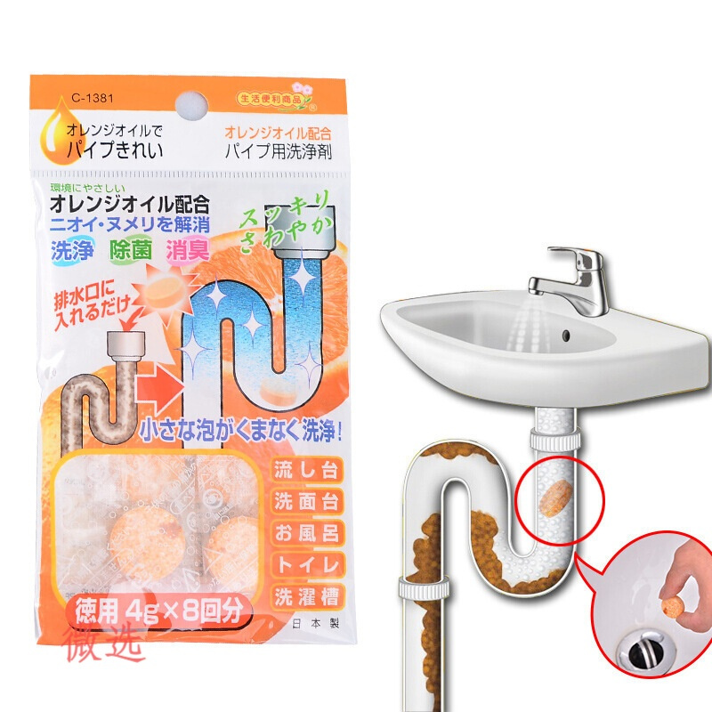 Set 07 viên tẩy rửa khử mùi ống nước hương cam 4gx7 viên - Made in Japan