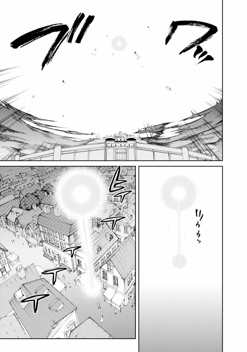 thất nghiệp chuyển sinh - làm lại hết sức chapter 16 25