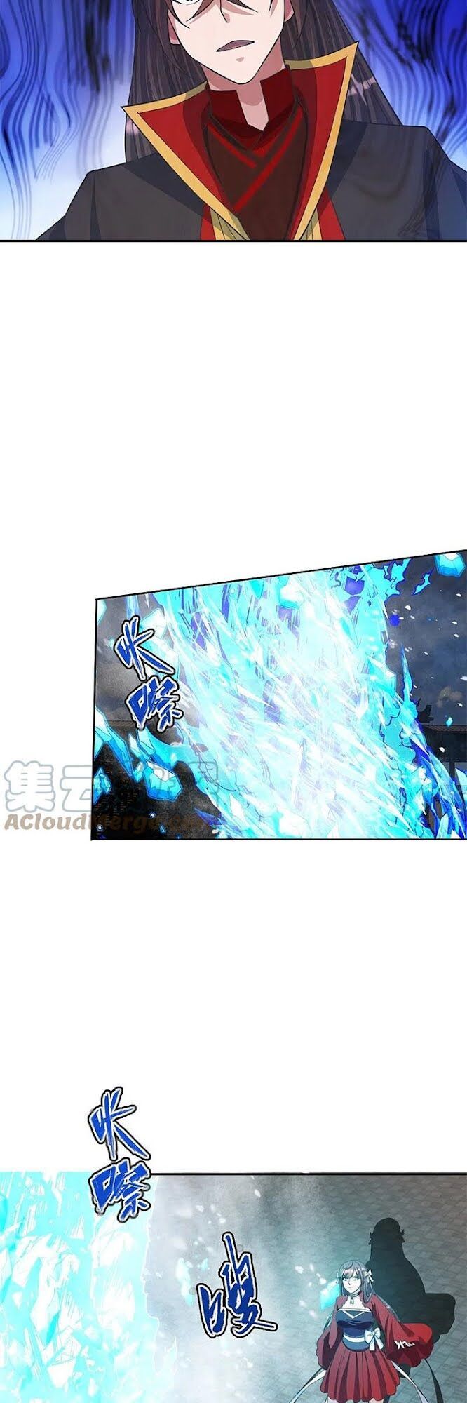 tiên võ đế tôn chapter 245 13