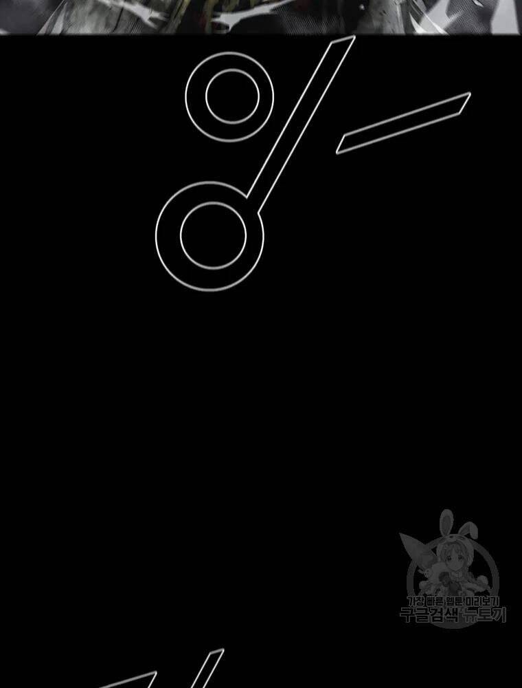 mật mã mê cung chapter 25 59