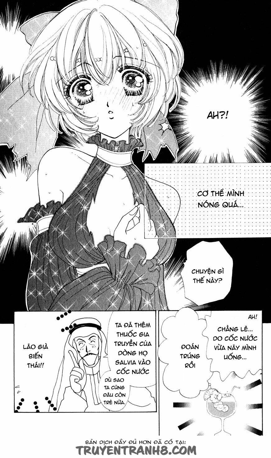 hansuika chapter 4 22