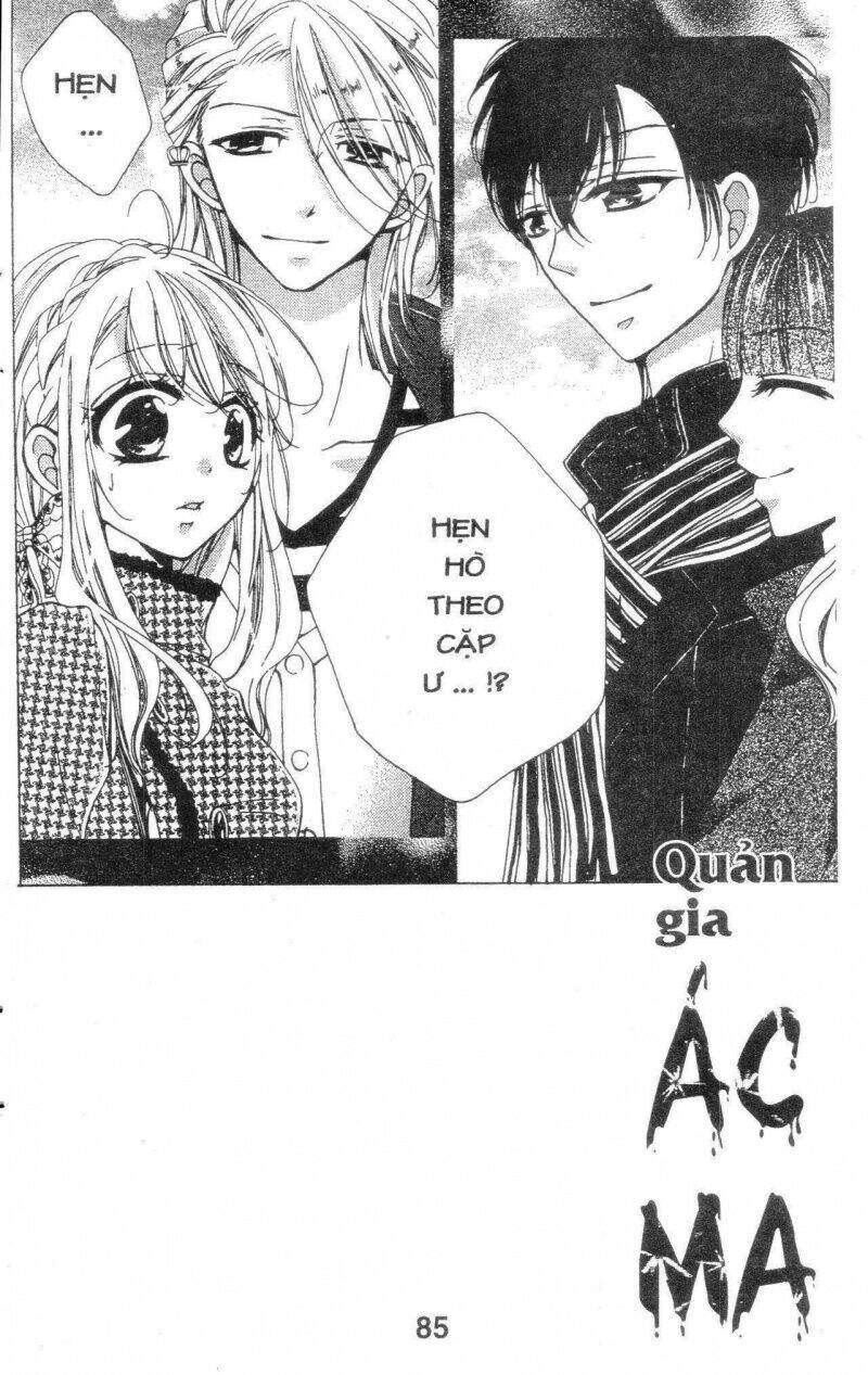 amai akuma ga warau chapter 25 3