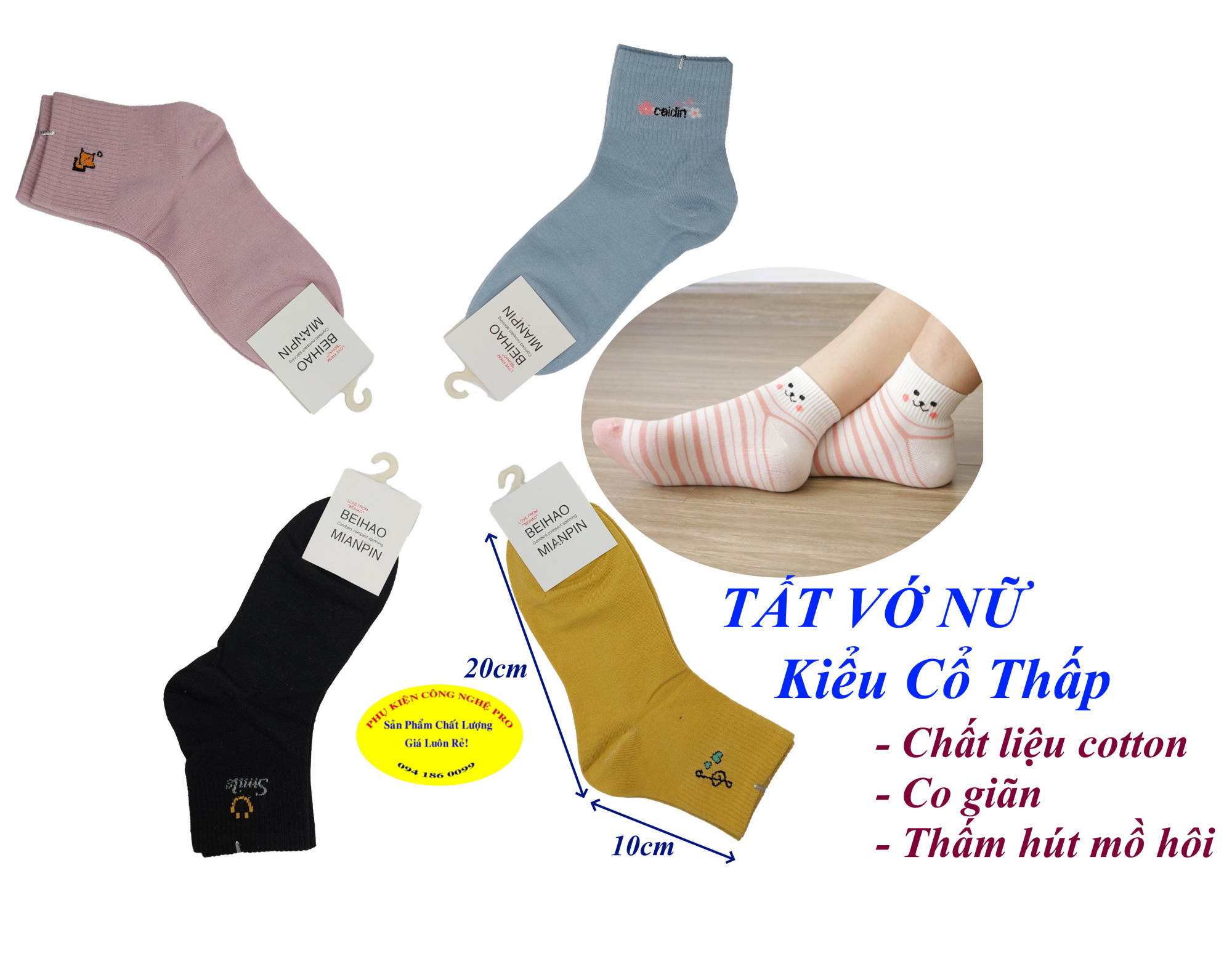 Tất vớ nữ Kiểu cổ thấp Beihao Mianpin Combed compact spinning In hình bất kỳ Chất liệu cotton co giãn, Bảo vệ đôi chân