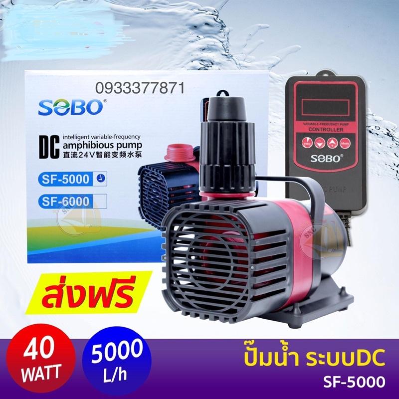 Máy Bơm SOBO SF-5000  chống giật kèm bảng điện tử điều chỉnh công suất