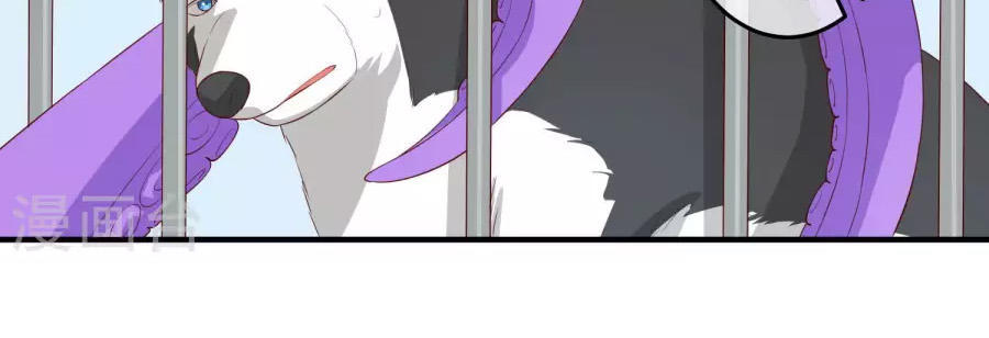 cuộc sống hào môn của vu nữ chapter 27 9