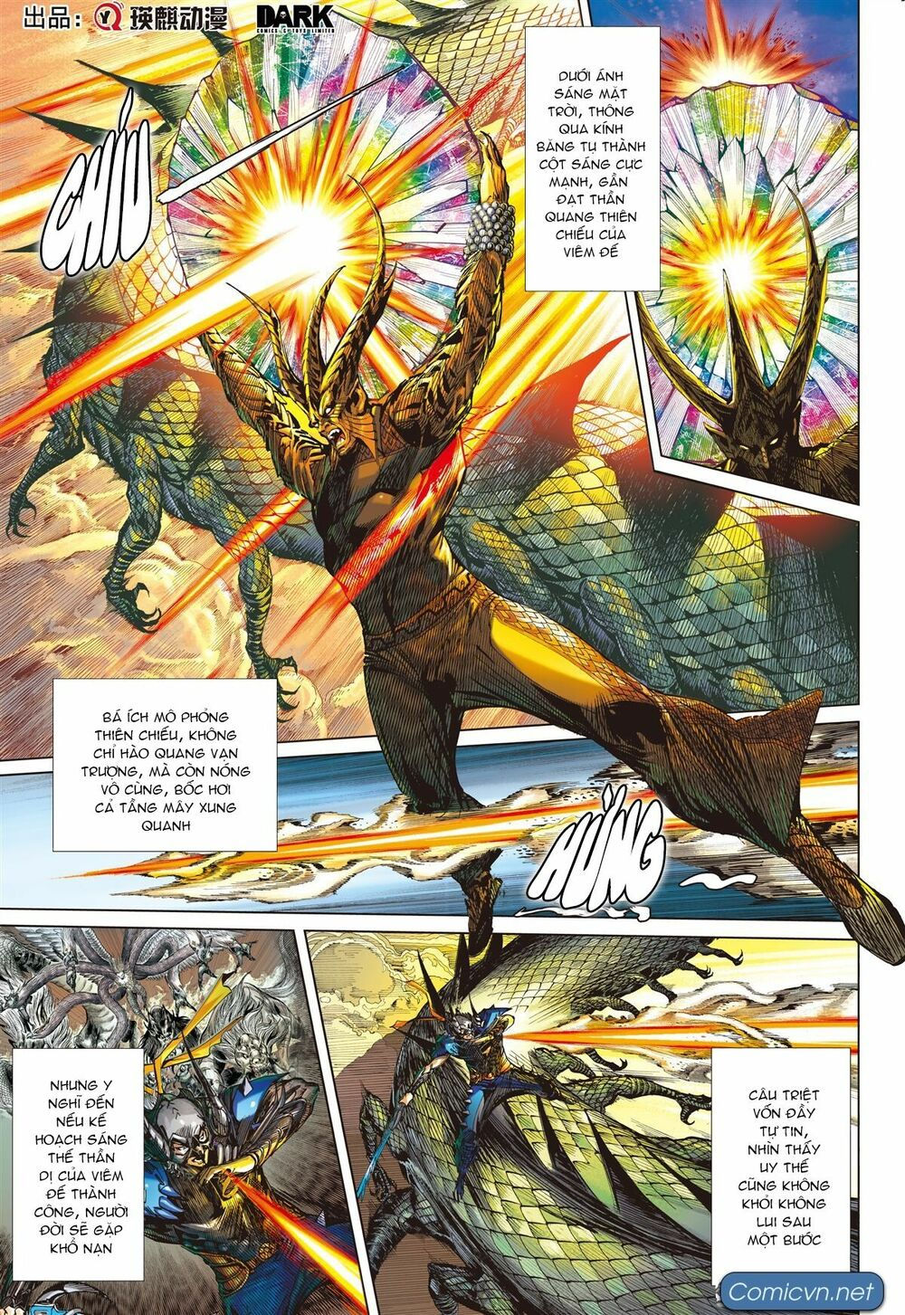 sơn hải kinh truyện chapter 134 12