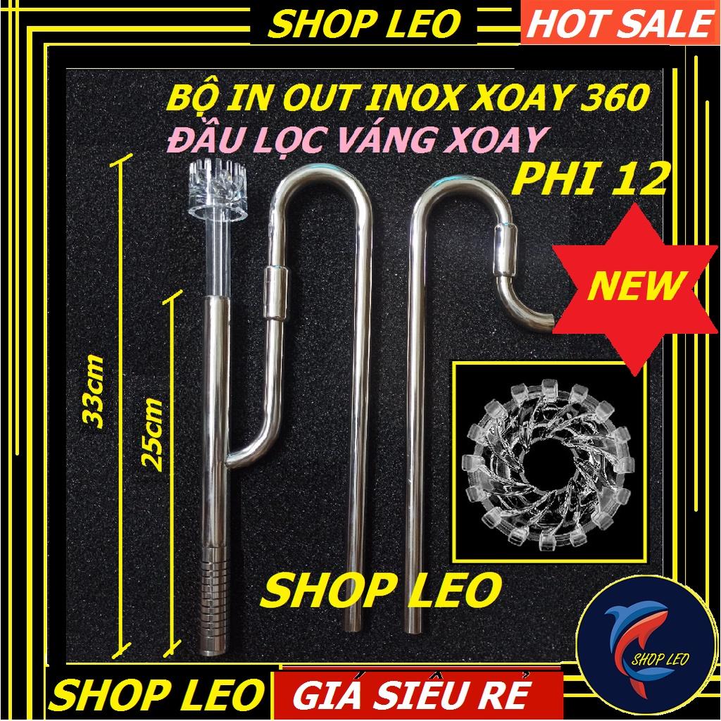 Bộ in out inox phi 12 lọc váng "XOAY" -In out 304 có lọc váng - phụ kiện thủy sinh - shopleo