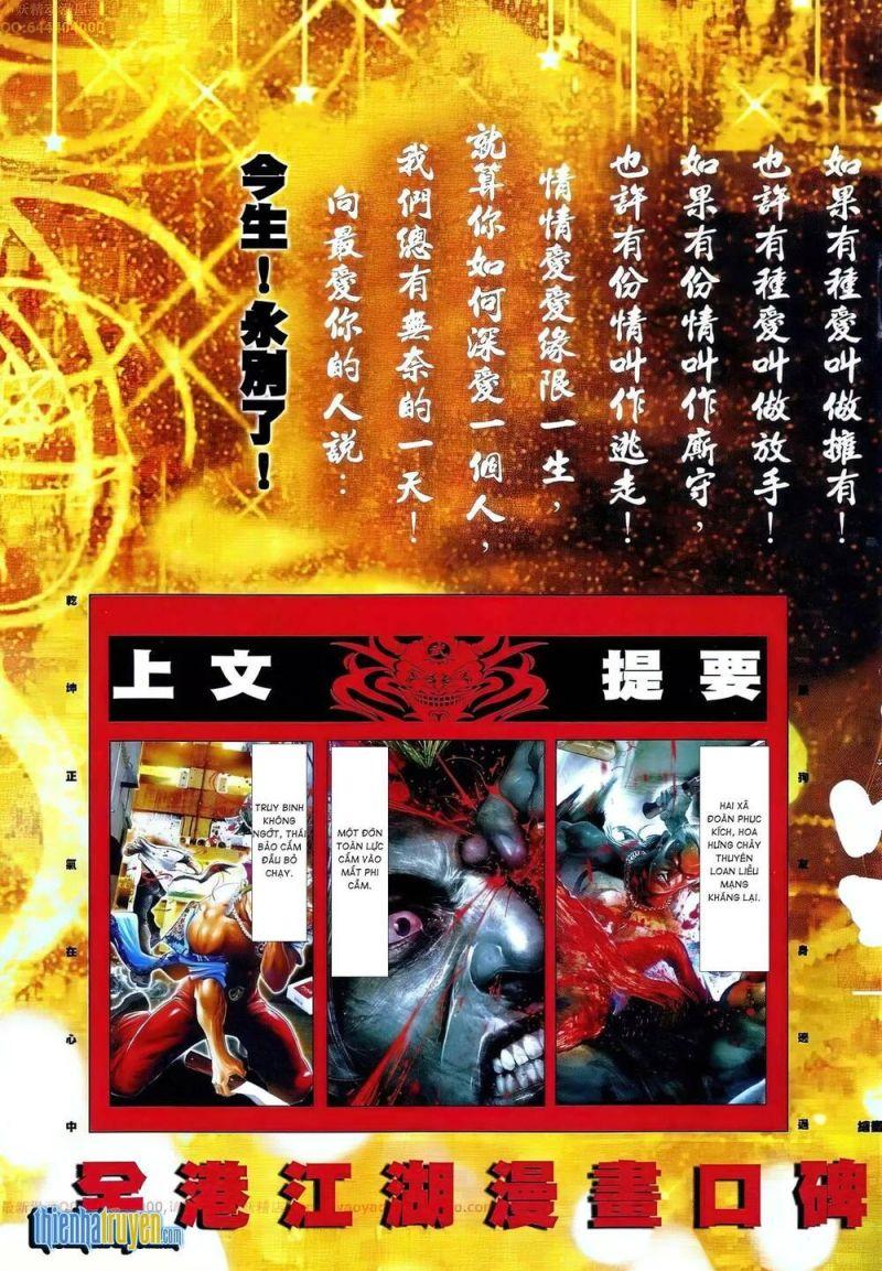 hỏa vũ diệu dương chapter 664 3