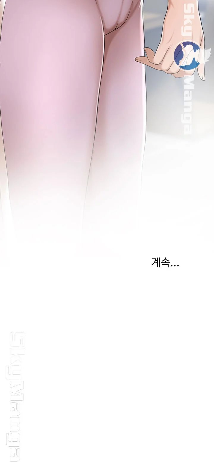 ham muốn chapter 33 72