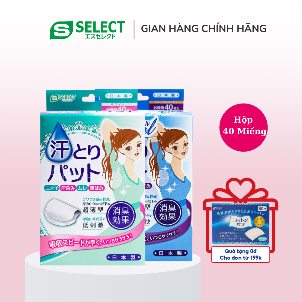 Miếng Dán Thấm Mồ Hôi Nách S Select Nhật Bản (40 Miếng/Hộp)