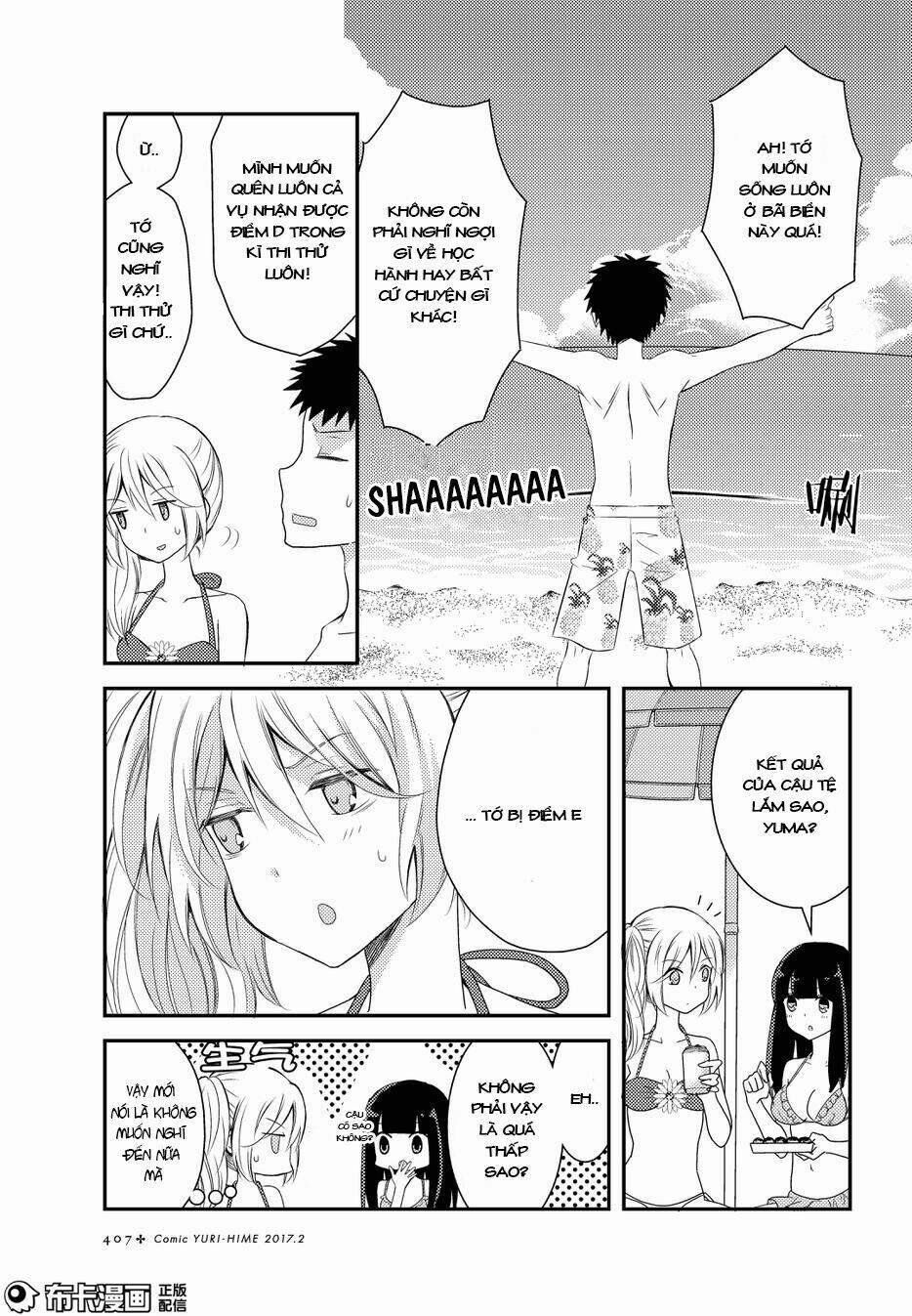 netsuzou trap chapter 14 6