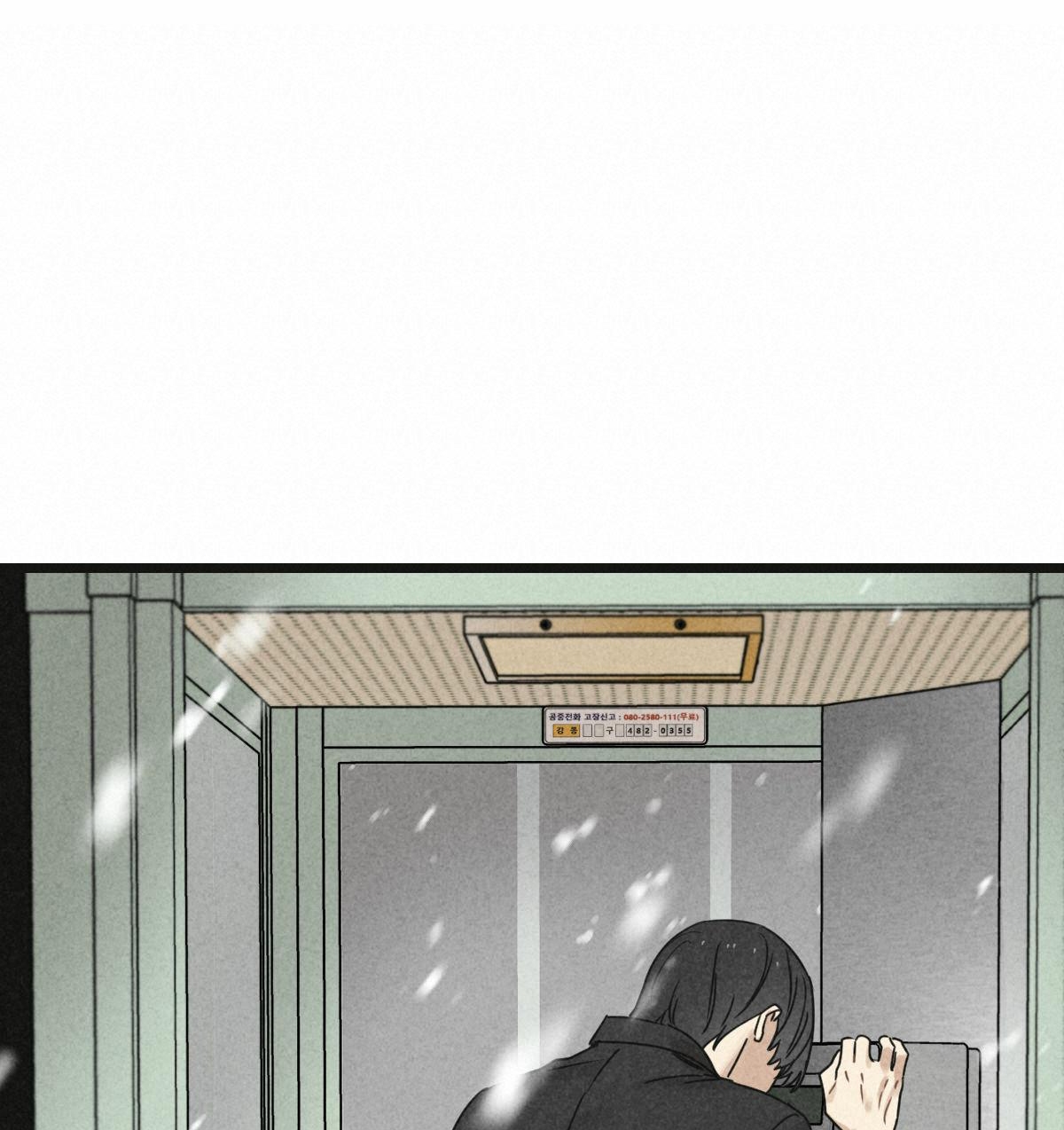 tương phùng chapter 21 21