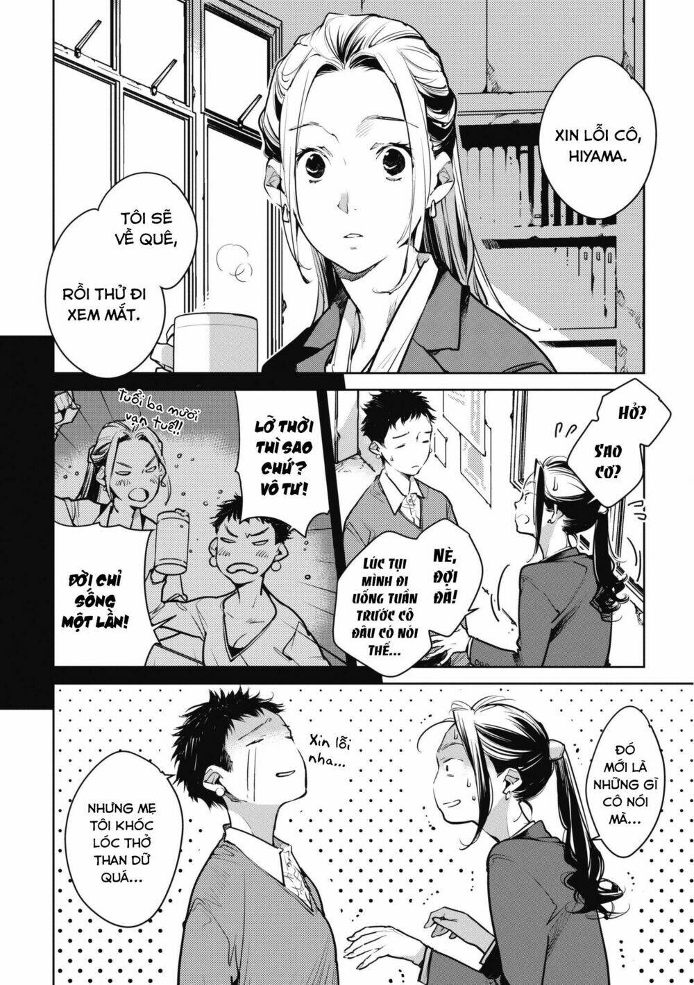 okashiratsuki chapter 9 2